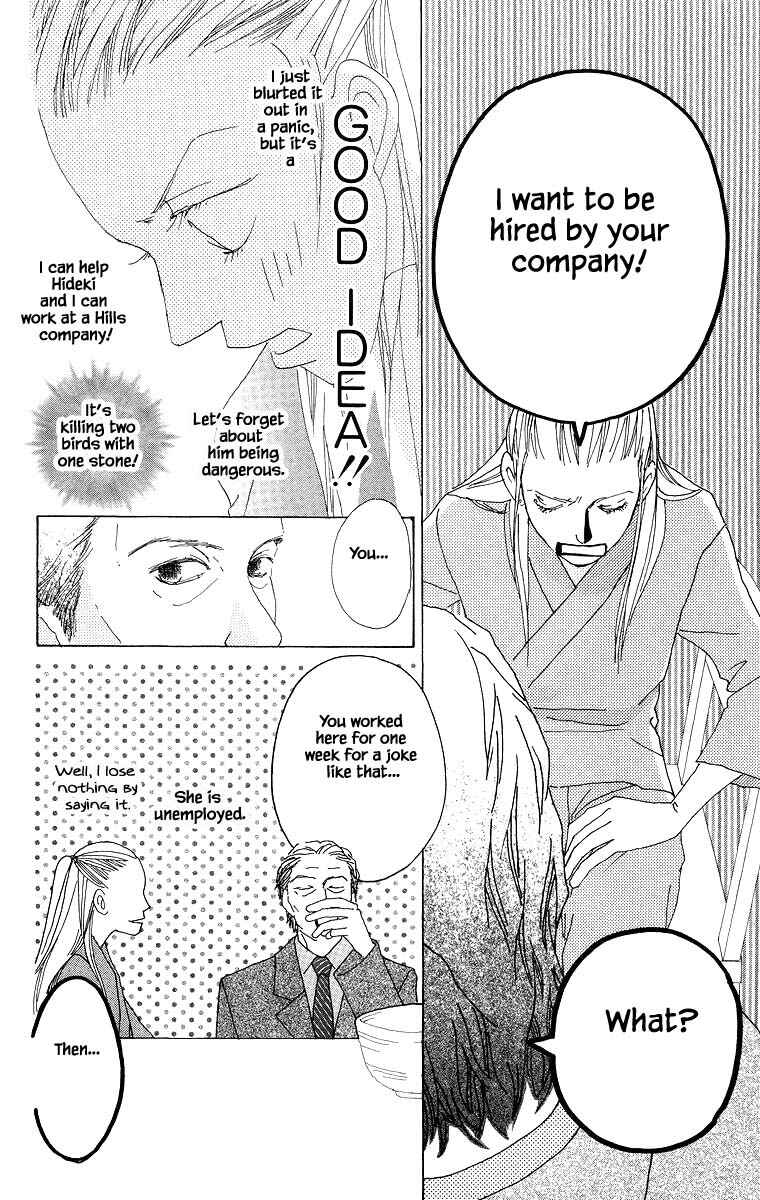Page 5 Chapter 43.2 Go! Hiromi Go!