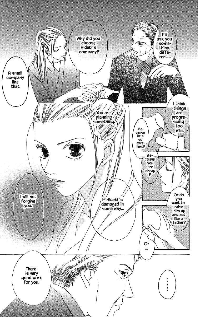 Page 6 Chapter 43.2 Go! Hiromi Go!