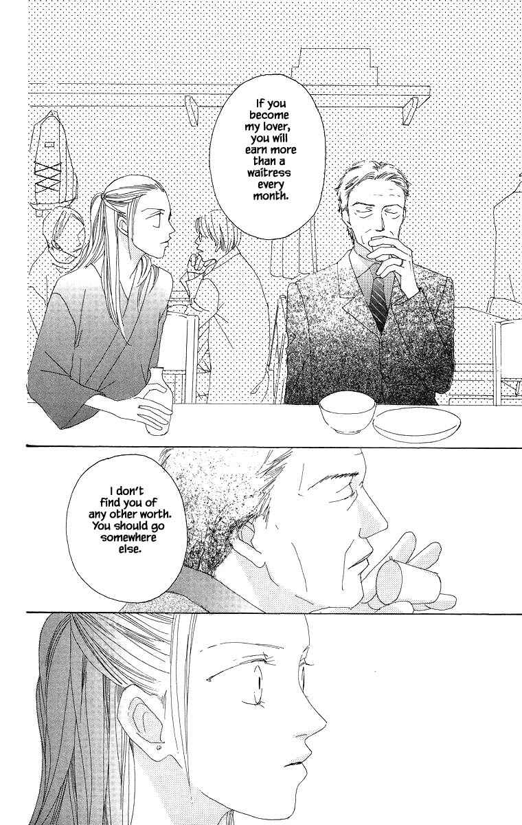 Page 7 Chapter 43.2 Go! Hiromi Go!