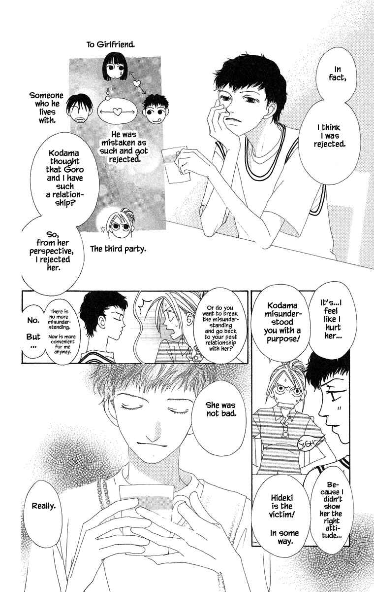 Page 9 Chapter 29 Go! Hiromi Go!