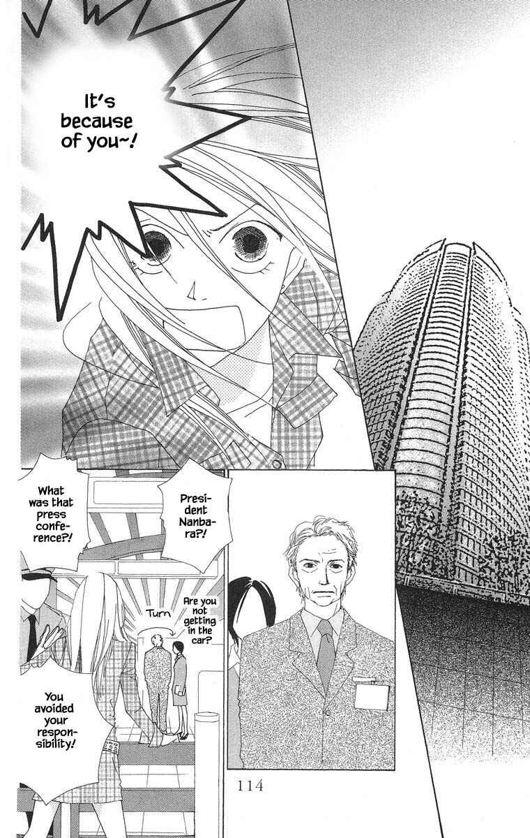 Page 12 Chapter 45.1 Go! Hiromi Go!