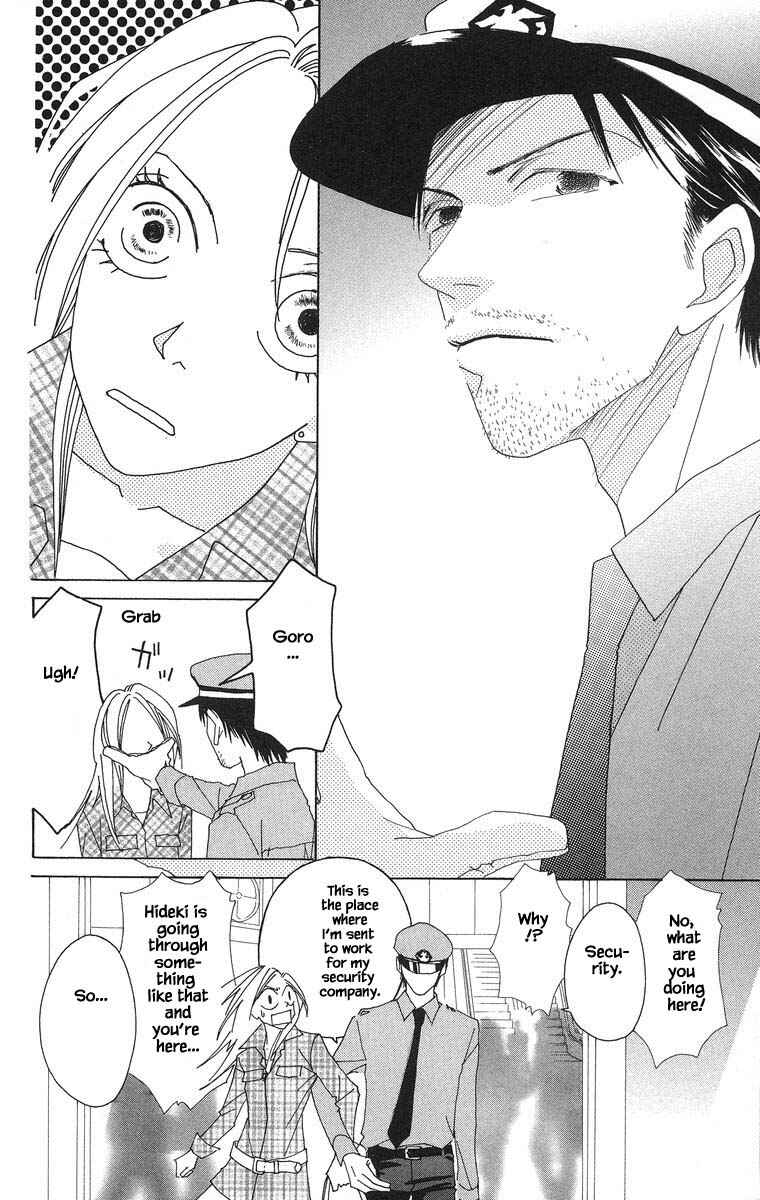 Page 14 Chapter 45.1 Go! Hiromi Go!