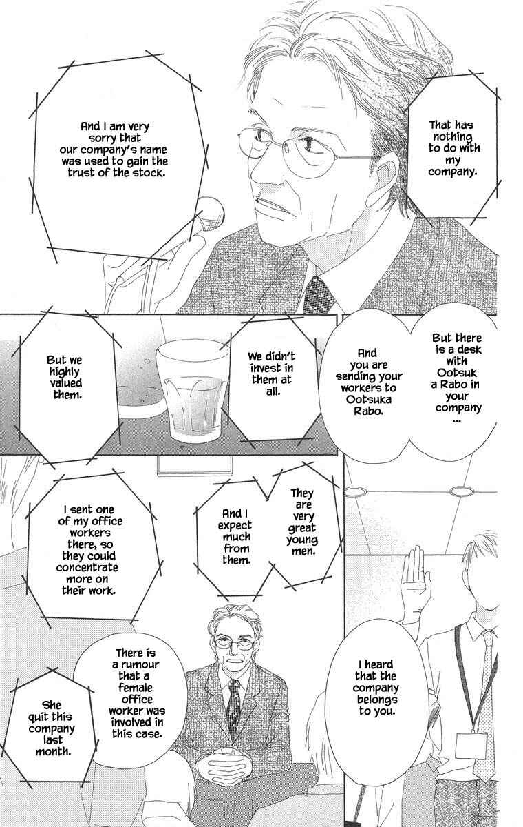 Page 5 Chapter 45.1 Go! Hiromi Go!