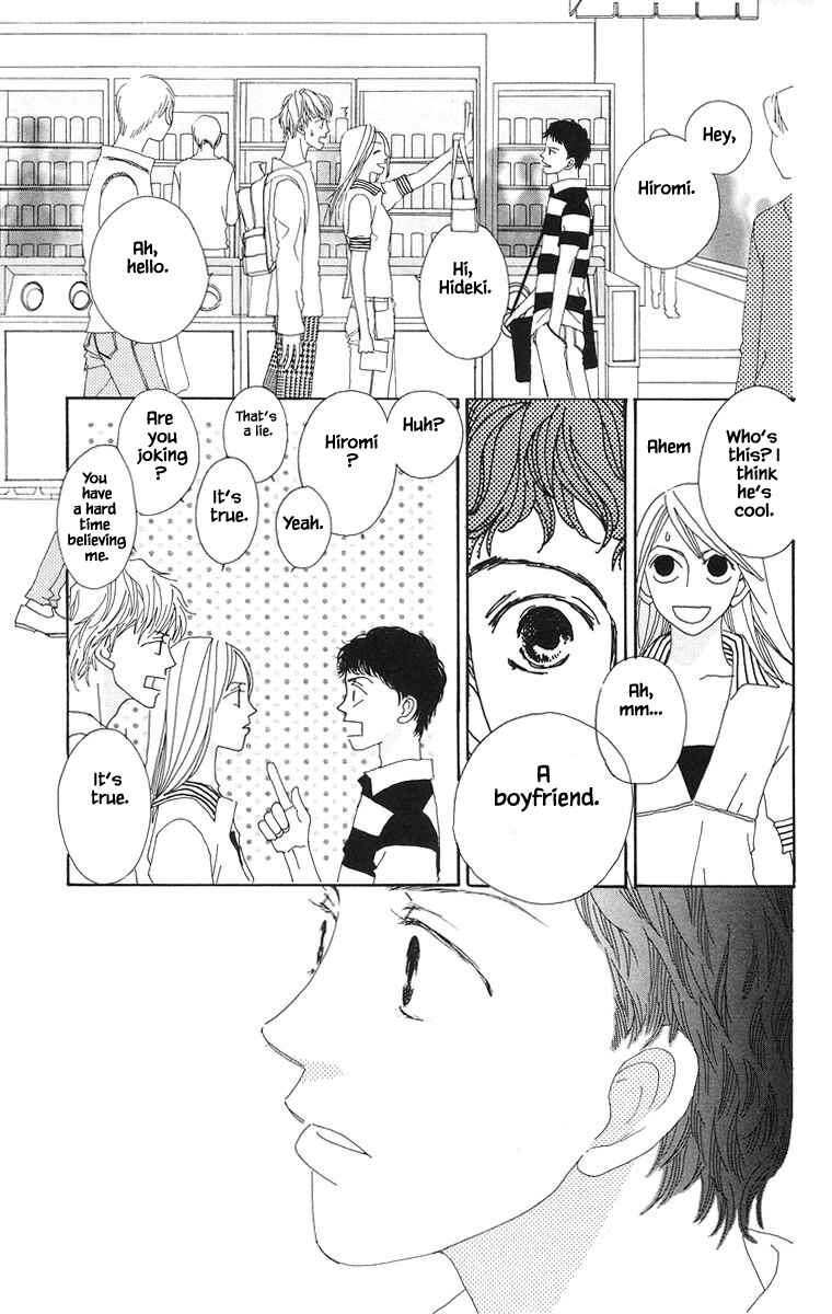 Page 12 Chapter 24.1 Go! Hiromi Go!