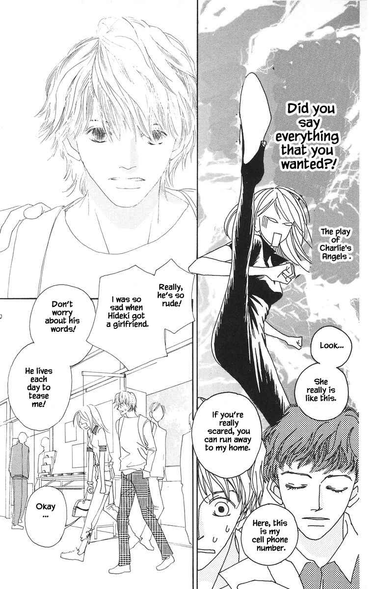 Page 14 Chapter 24.1 Go! Hiromi Go!