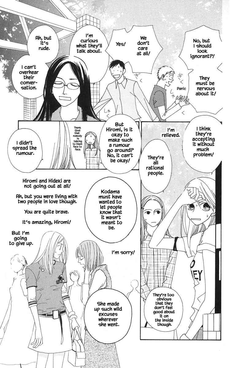 Page 4 Chapter 24.1 Go! Hiromi Go!
