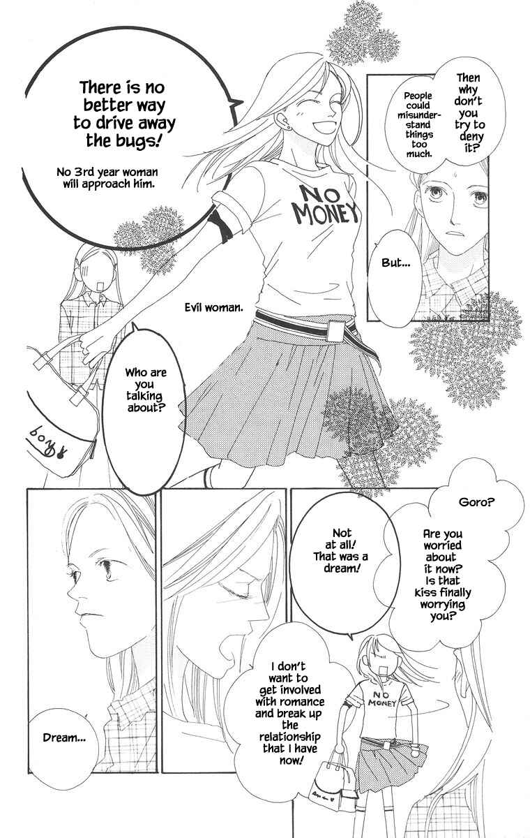 Page 5 Chapter 24.1 Go! Hiromi Go!