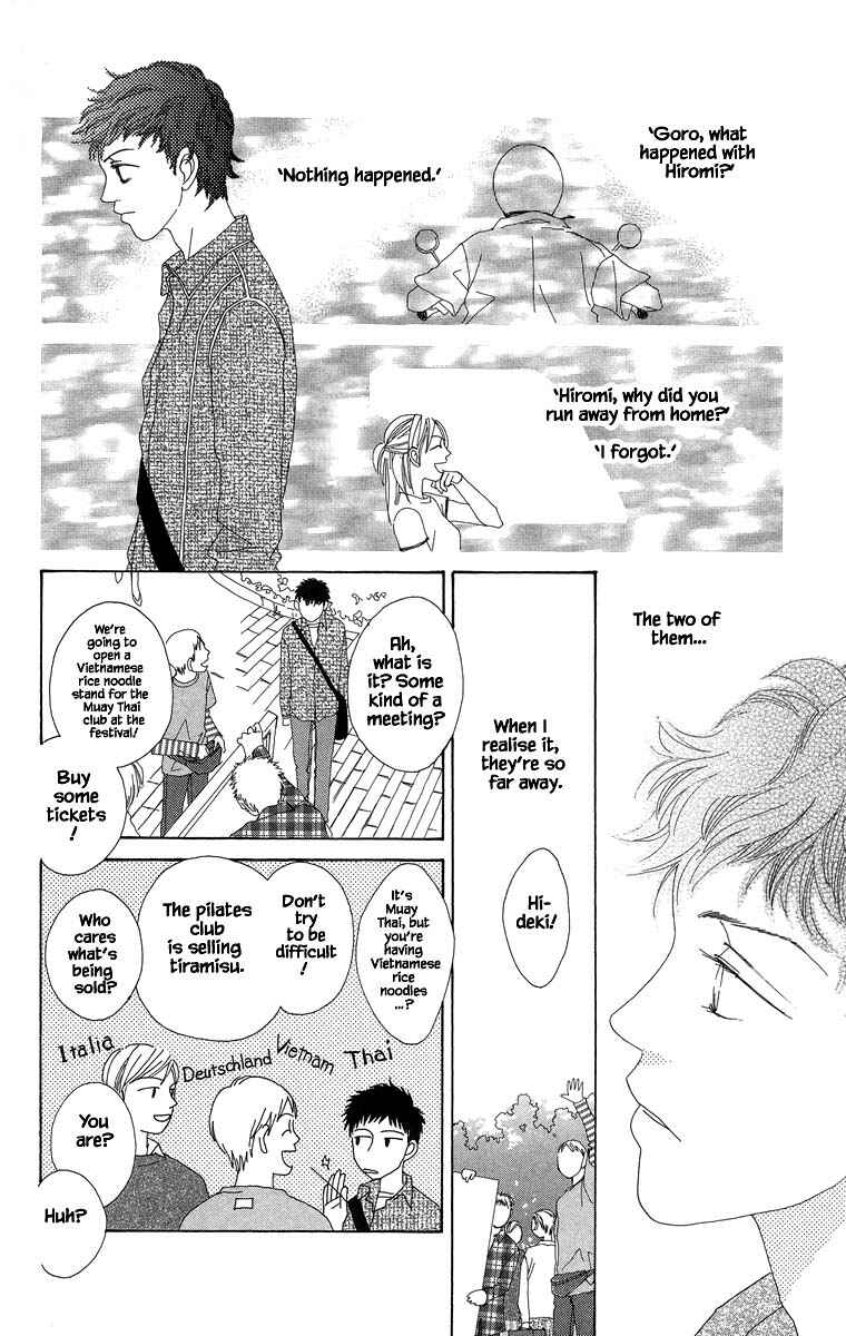 Page 15 Chapter 40.1 Go! Hiromi Go!