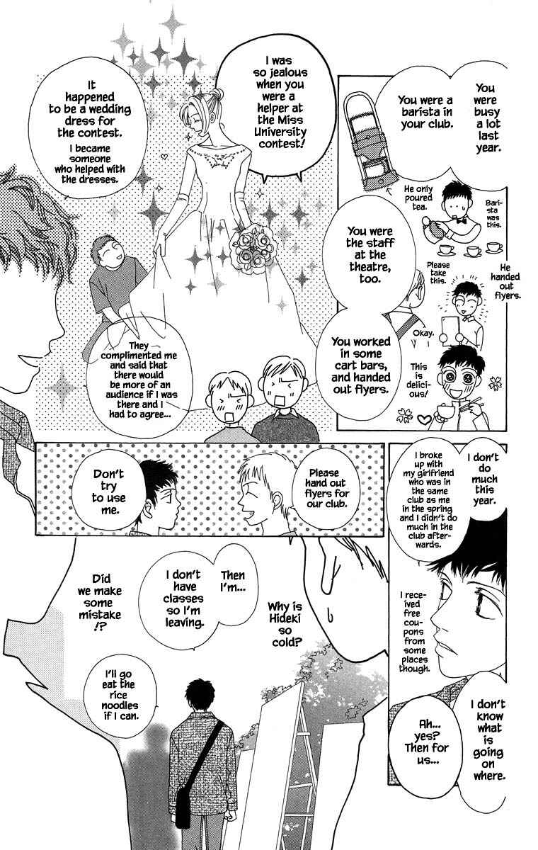 Page 16 Chapter 40.1 Go! Hiromi Go!