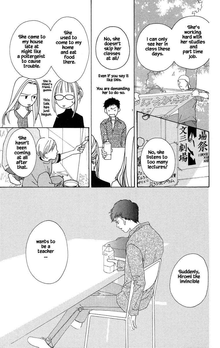 Page 6 Chapter 40.1 Go! Hiromi Go!