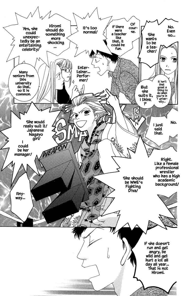 Page 8 Chapter 40.1 Go! Hiromi Go!
