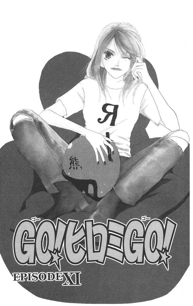 Page 1 Chapter 11.1 Go! Hiromi Go!