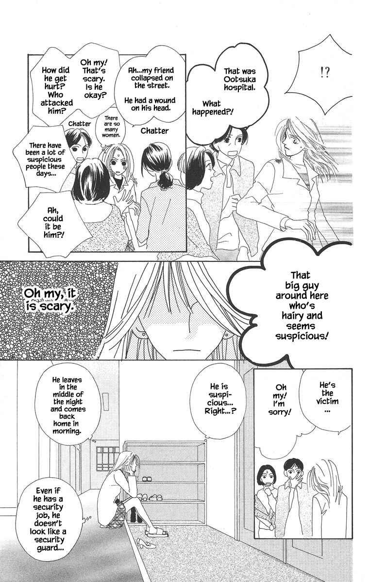 Page 17 Chapter 11.1 Go! Hiromi Go!