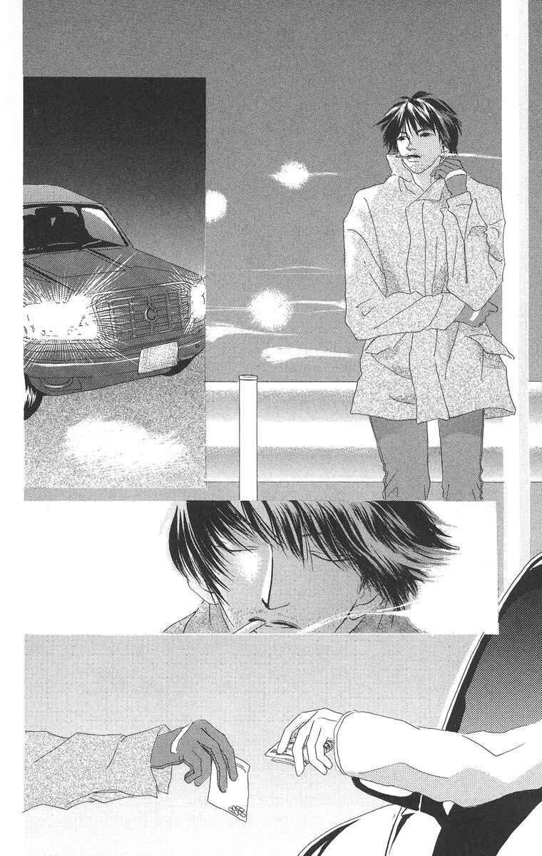 Page 18 Chapter 11.1 Go! Hiromi Go!