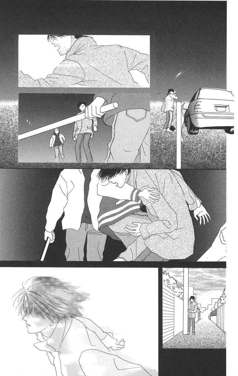 Page 19 Chapter 11.1 Go! Hiromi Go!