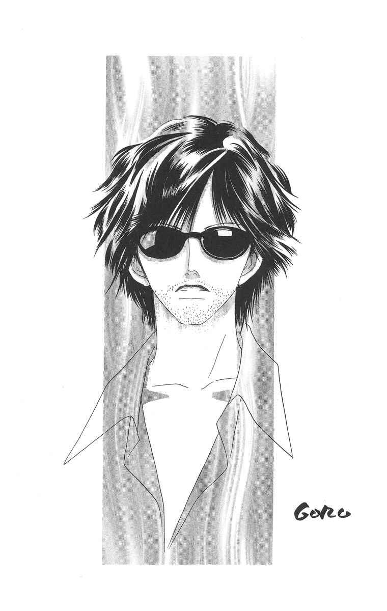 Page 2 Chapter 11.1 Go! Hiromi Go!