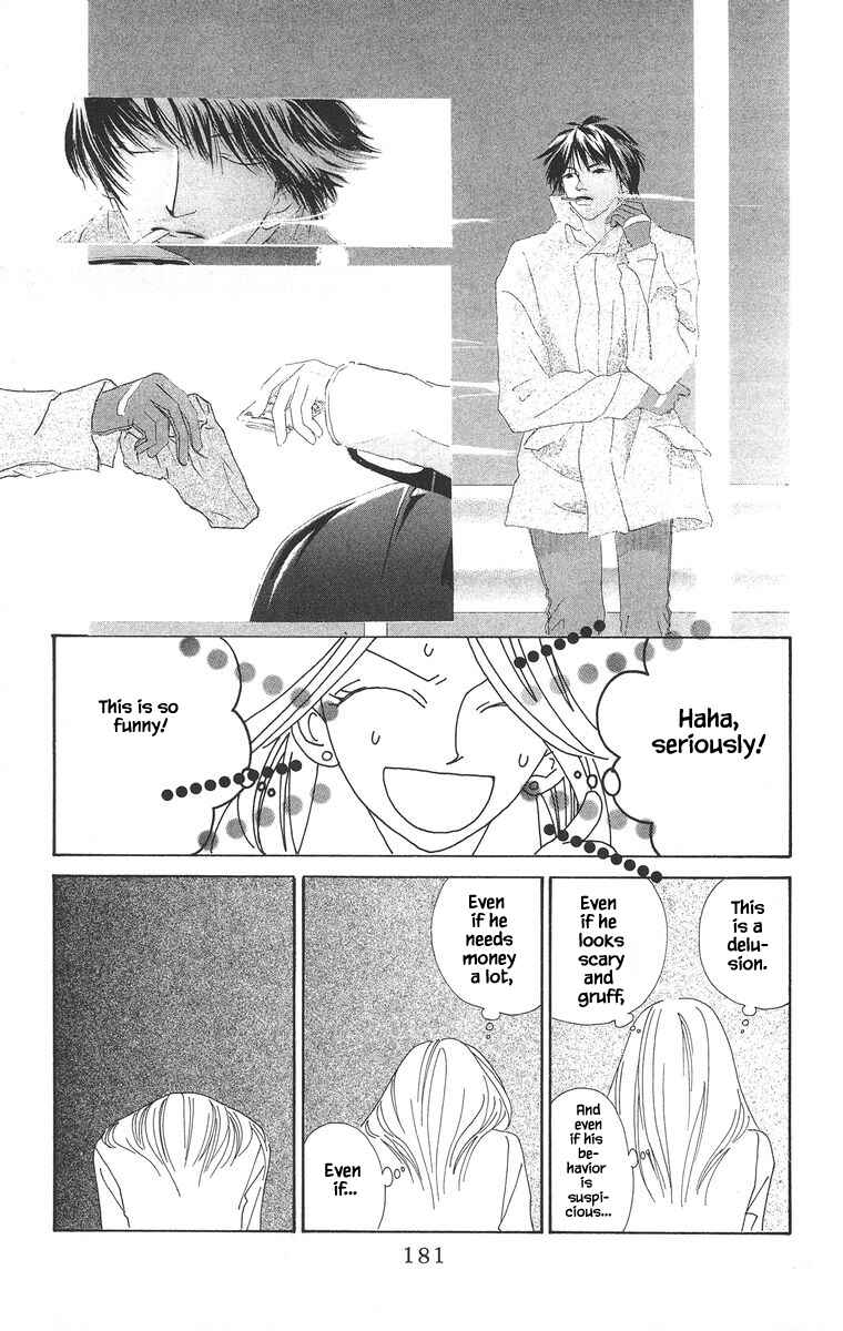 Page 21 Chapter 11.1 Go! Hiromi Go!