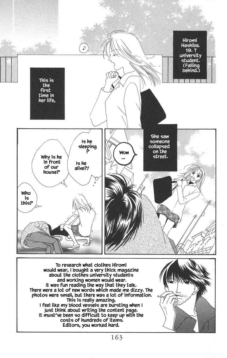 Page 3 Chapter 11.1 Go! Hiromi Go!