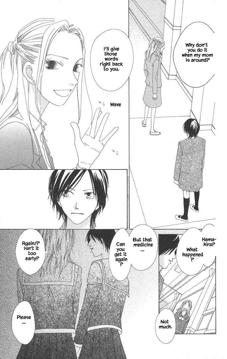 Page 13 Chapter 44.1 Go! Hiromi Go!