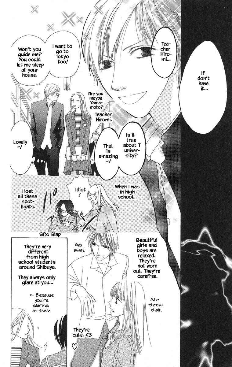 Page 14 Chapter 44.1 Go! Hiromi Go!