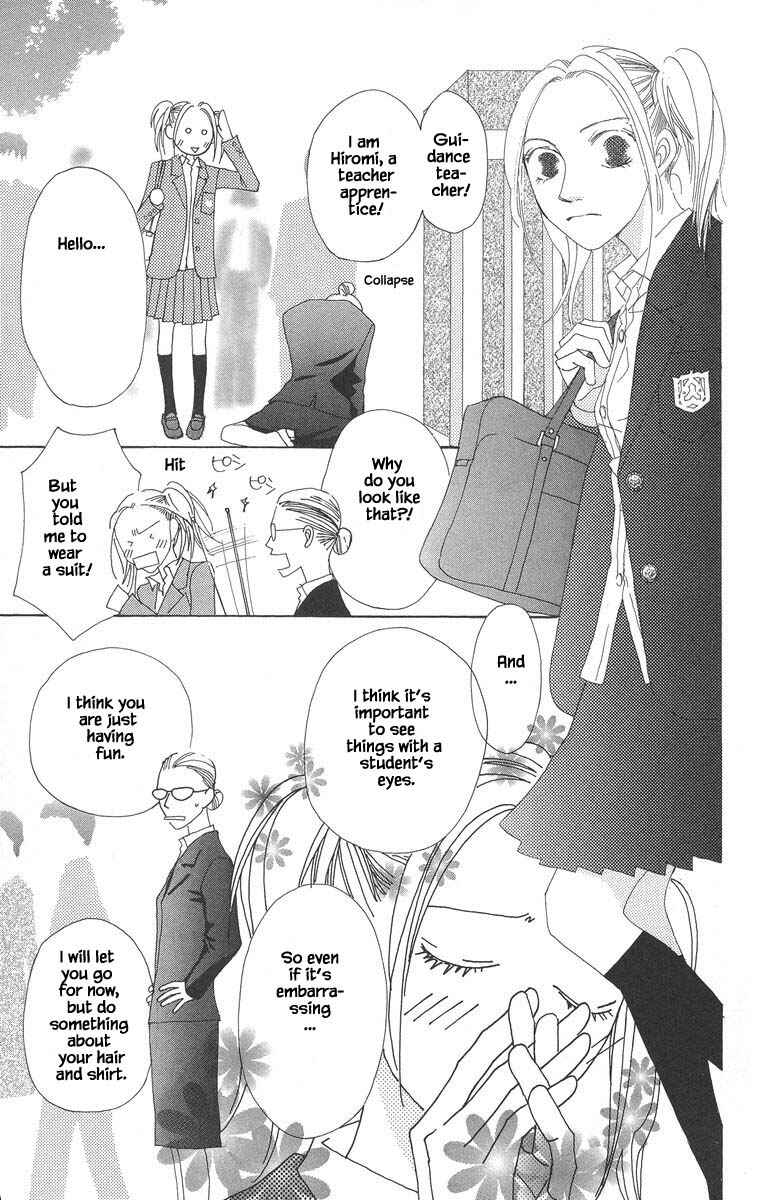 Page 5 Chapter 44.1 Go! Hiromi Go!