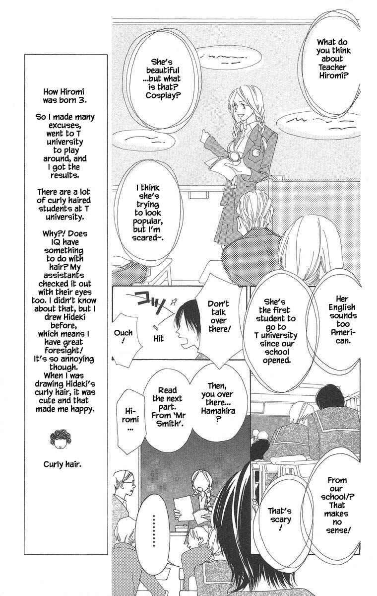 Page 7 Chapter 44.1 Go! Hiromi Go!