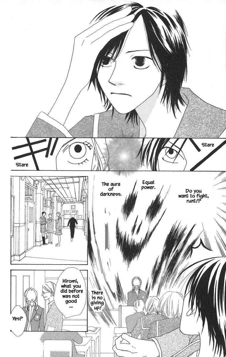 Page 8 Chapter 44.1 Go! Hiromi Go!