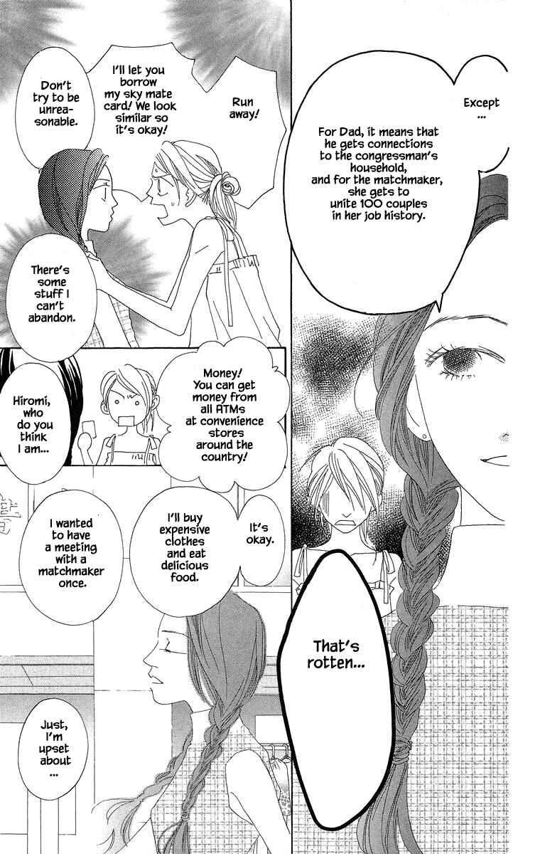 Page 11 Chapter 34.2 Go! Hiromi Go!