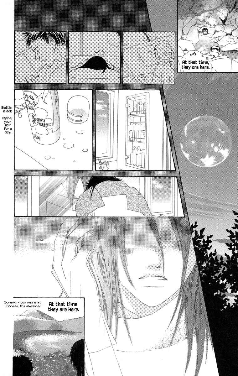 Page 14 Chapter 34.2 Go! Hiromi Go!