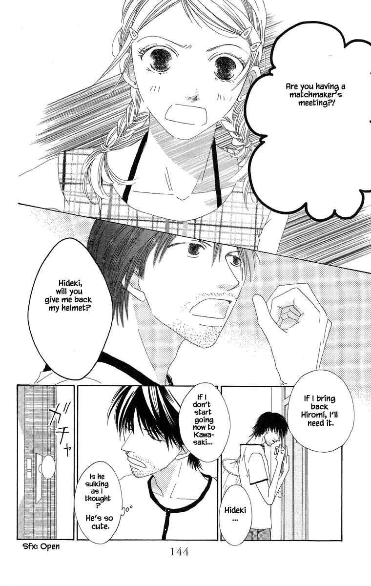 Page 2 Chapter 34.2 Go! Hiromi Go!