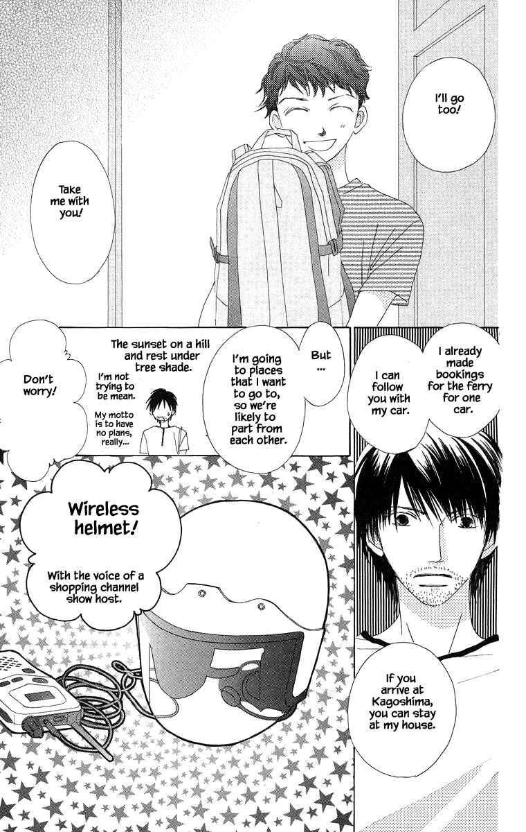 Page 3 Chapter 34.2 Go! Hiromi Go!