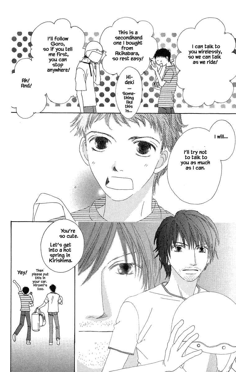 Page 4 Chapter 34.2 Go! Hiromi Go!
