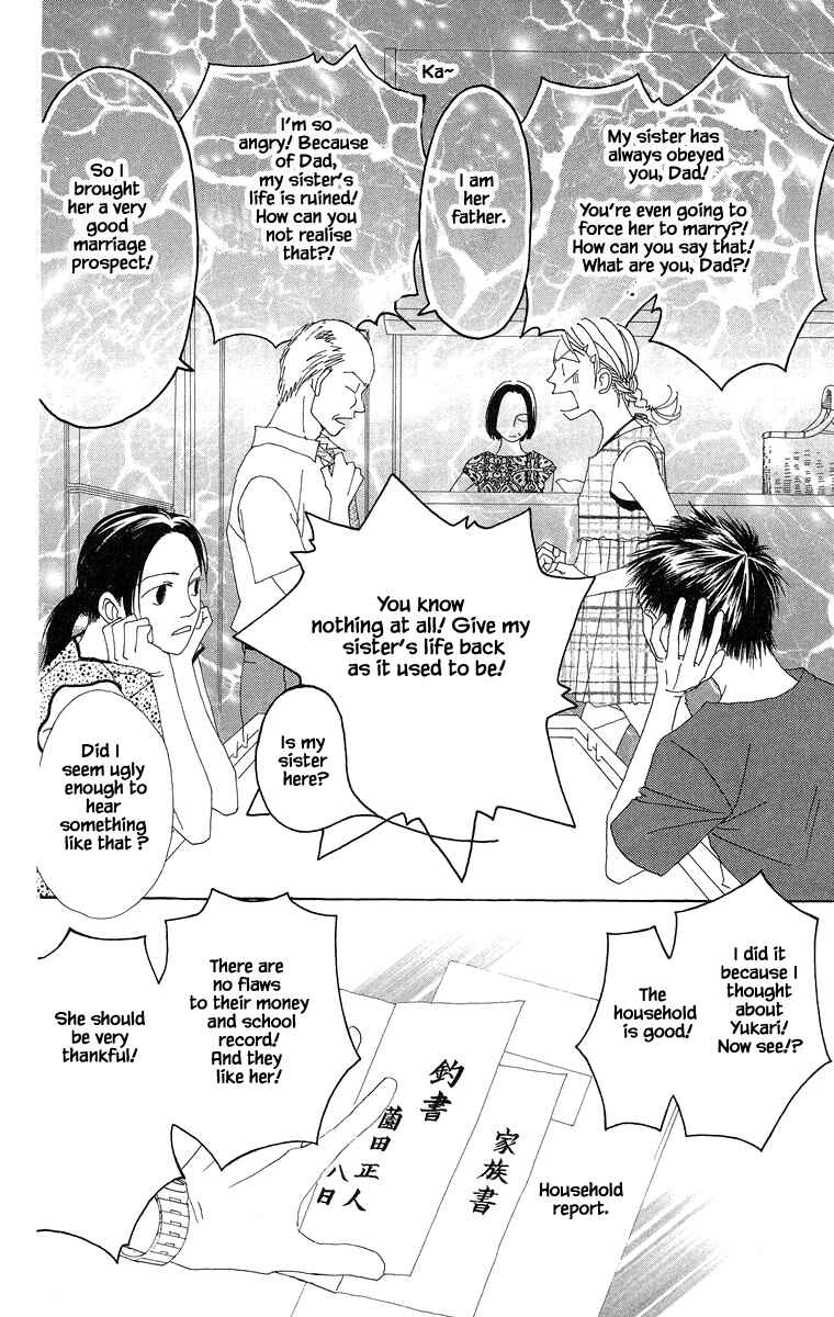 Page 6 Chapter 34.2 Go! Hiromi Go!