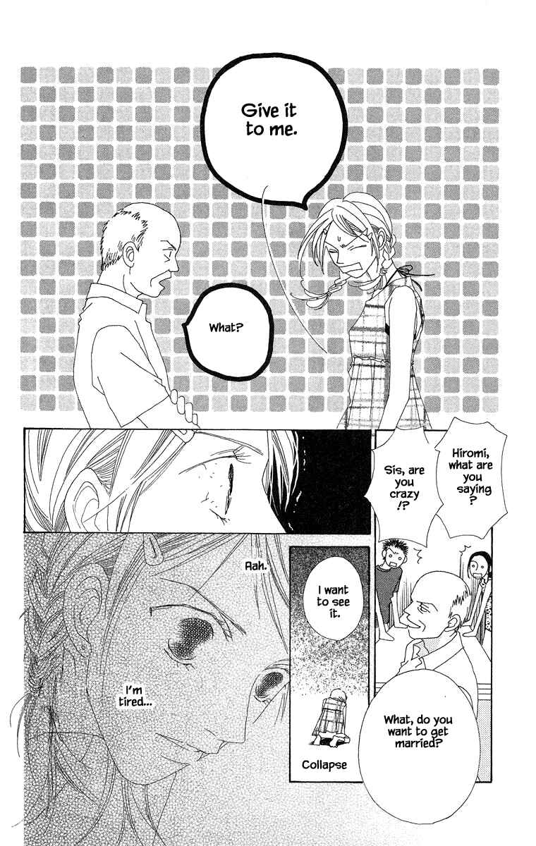 Page 8 Chapter 34.2 Go! Hiromi Go!