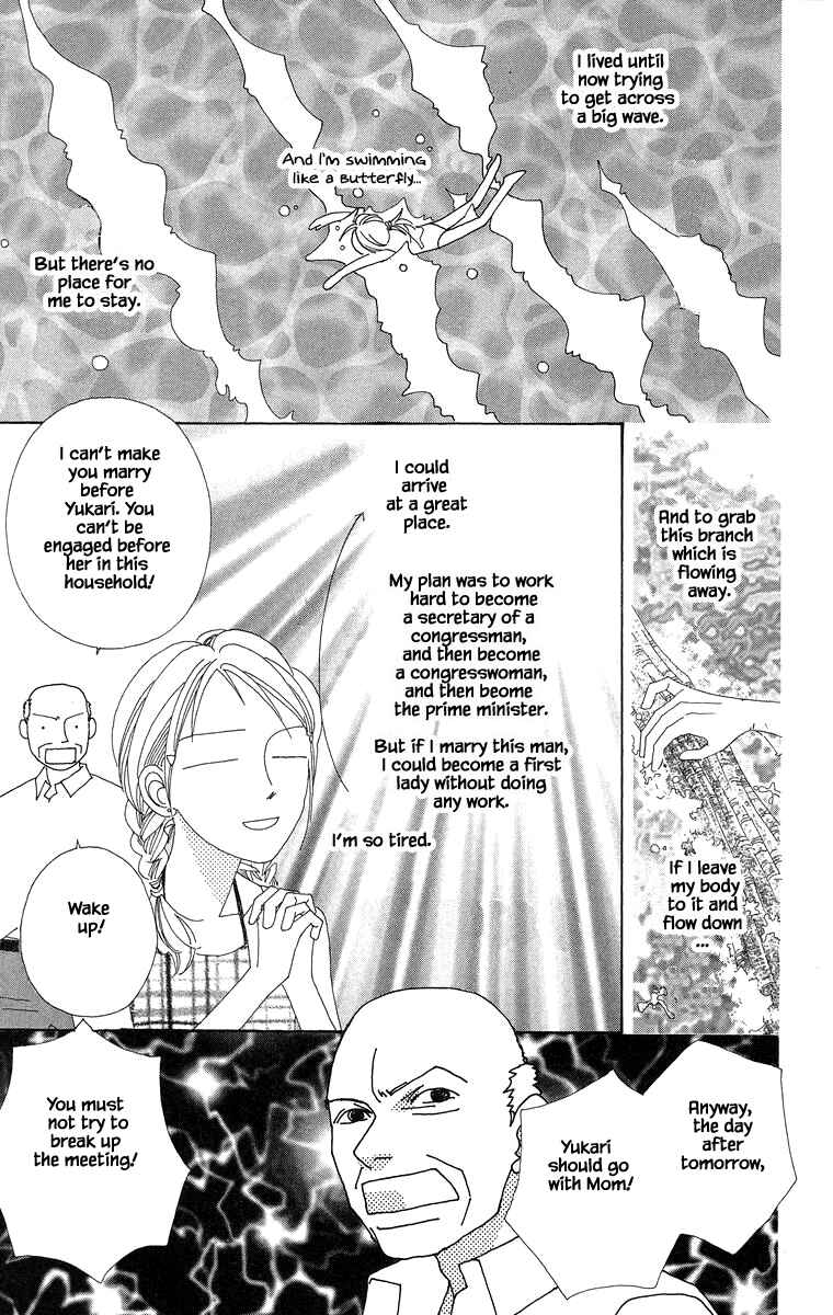 Page 9 Chapter 34.2 Go! Hiromi Go!