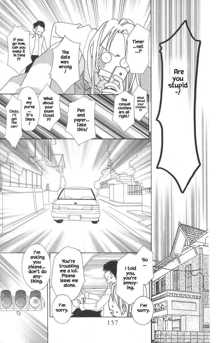 Page 17 Chapter 46.1 Go! Hiromi Go!