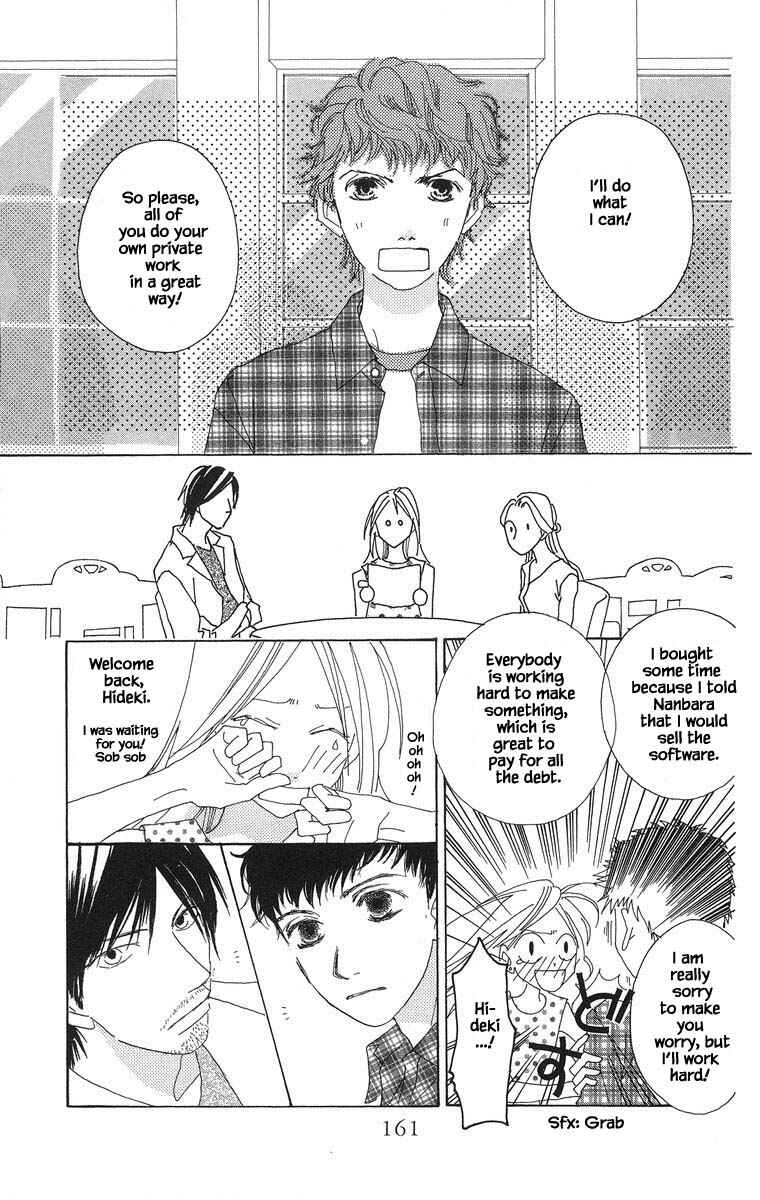 Page 21 Chapter 46.1 Go! Hiromi Go!