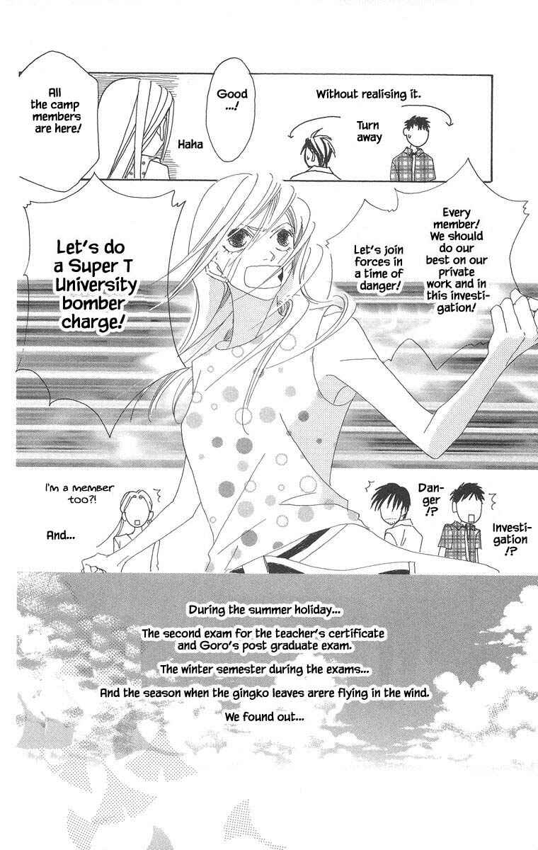 Page 22 Chapter 46.1 Go! Hiromi Go!