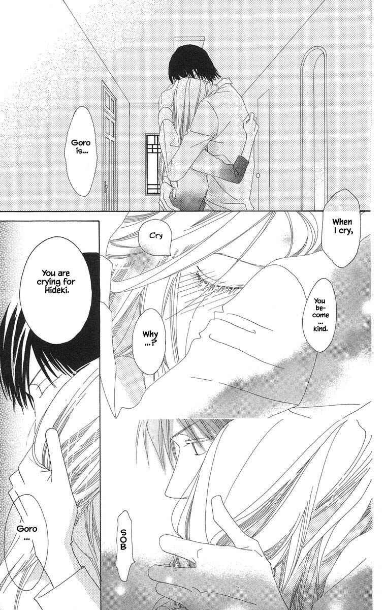 Page 5 Chapter 46.1 Go! Hiromi Go!