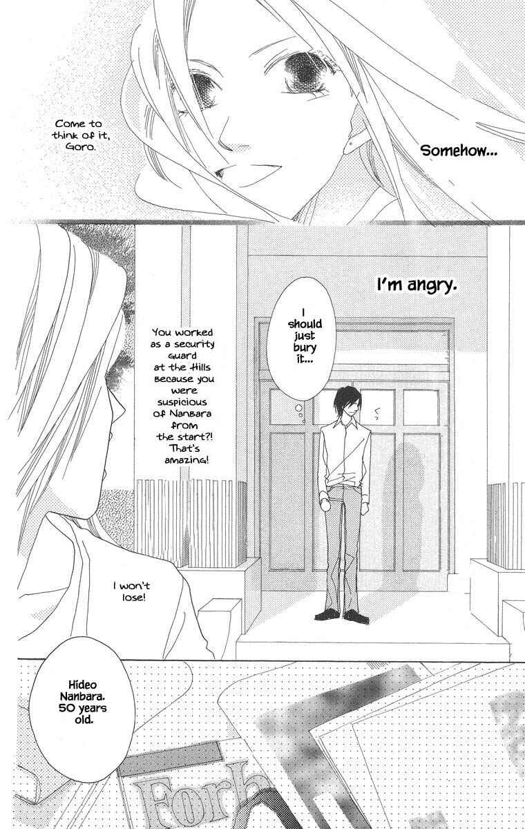 Page 8 Chapter 46.1 Go! Hiromi Go!