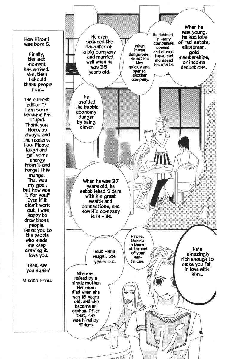 Page 9 Chapter 46.1 Go! Hiromi Go!