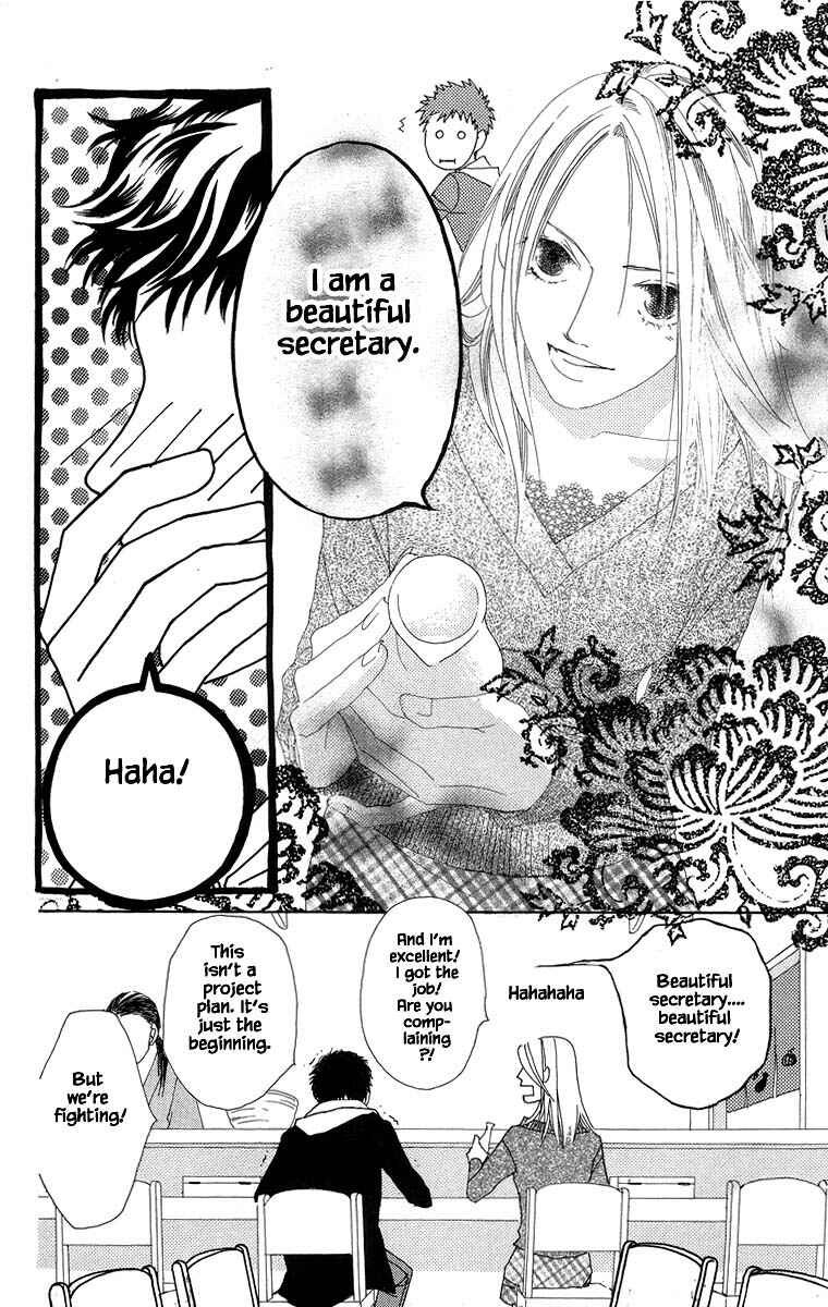 Page 12 Chapter 41.2 Go! Hiromi Go!