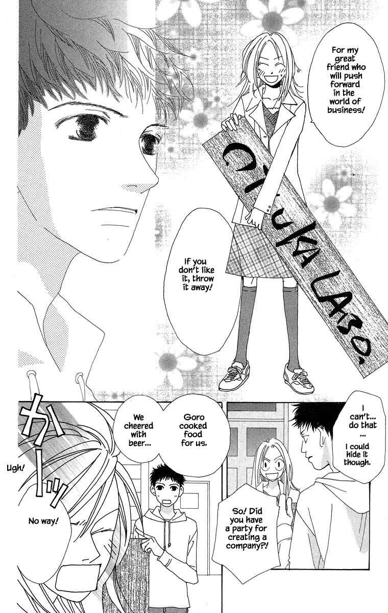 Page 4 Chapter 41.2 Go! Hiromi Go!