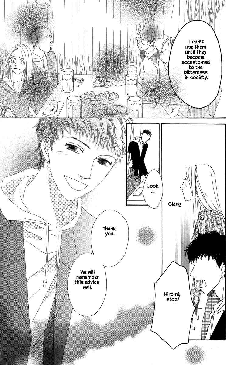 Page 7 Chapter 41.2 Go! Hiromi Go!