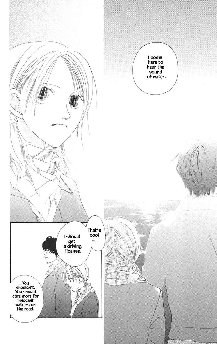 Page 22 Chapter 18 Go! Hiromi Go!