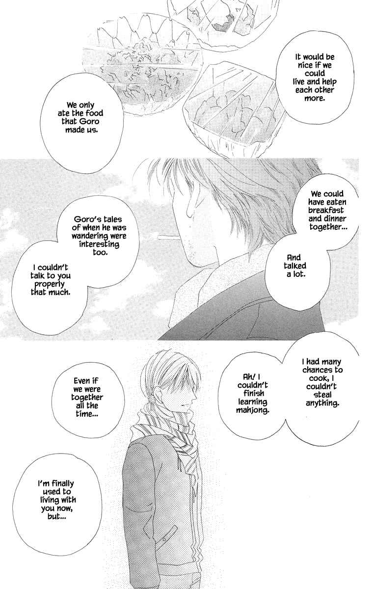 Page 27 Chapter 18 Go! Hiromi Go!
