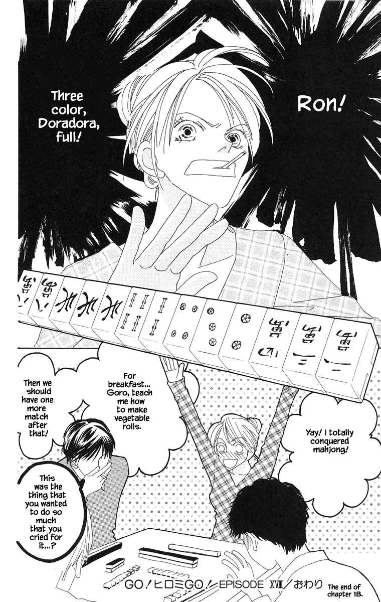 Page 30 Chapter 18 Go! Hiromi Go!