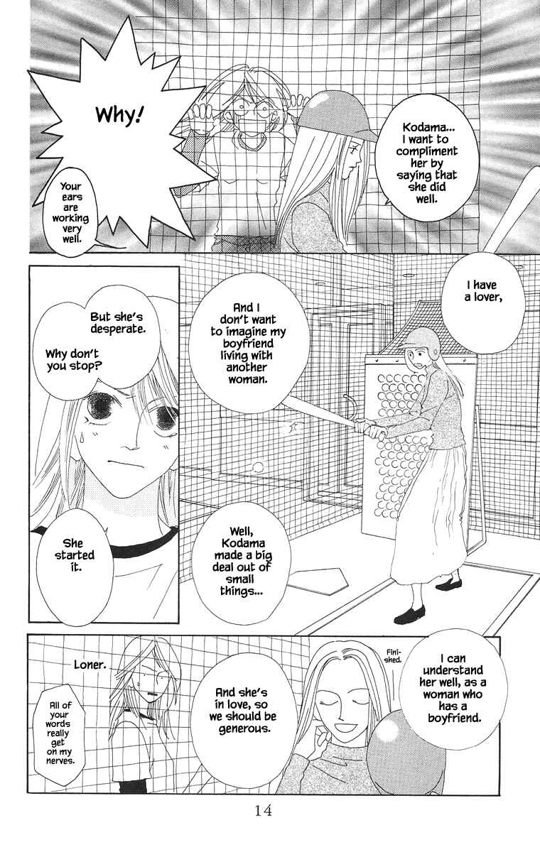 Page 4 Chapter 18 Go! Hiromi Go!