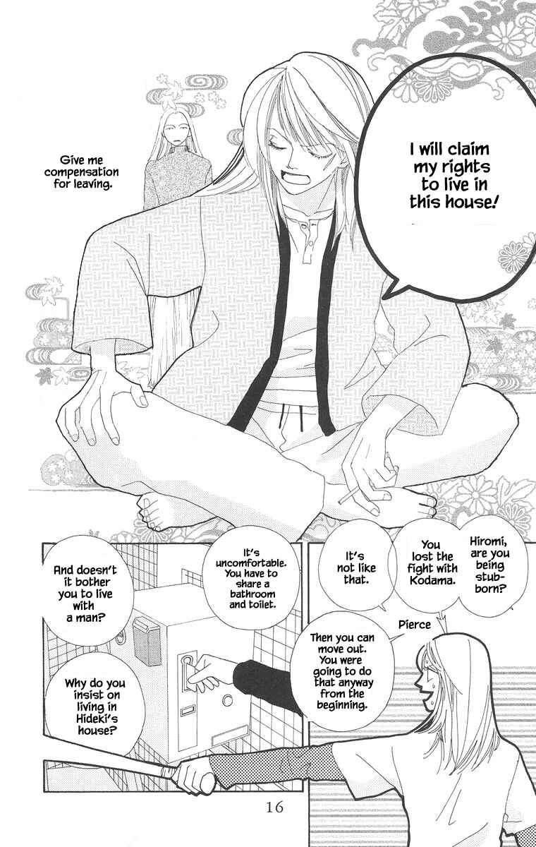 Page 6 Chapter 18 Go! Hiromi Go!