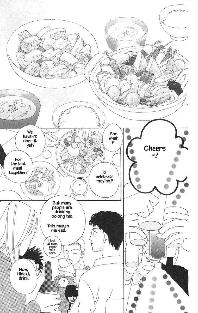 Page 11 Chapter 21.1 Go! Hiromi Go!